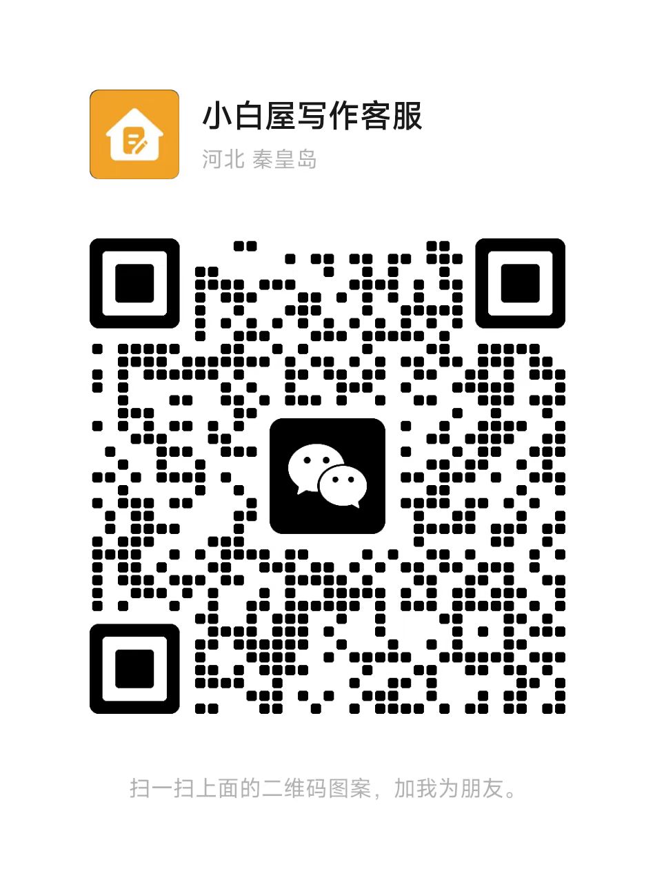 微信客服二维码